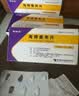 【5盒装】【原研药】[赛斯美]海博麦布片10mg**7片*2板/盒 实拍图