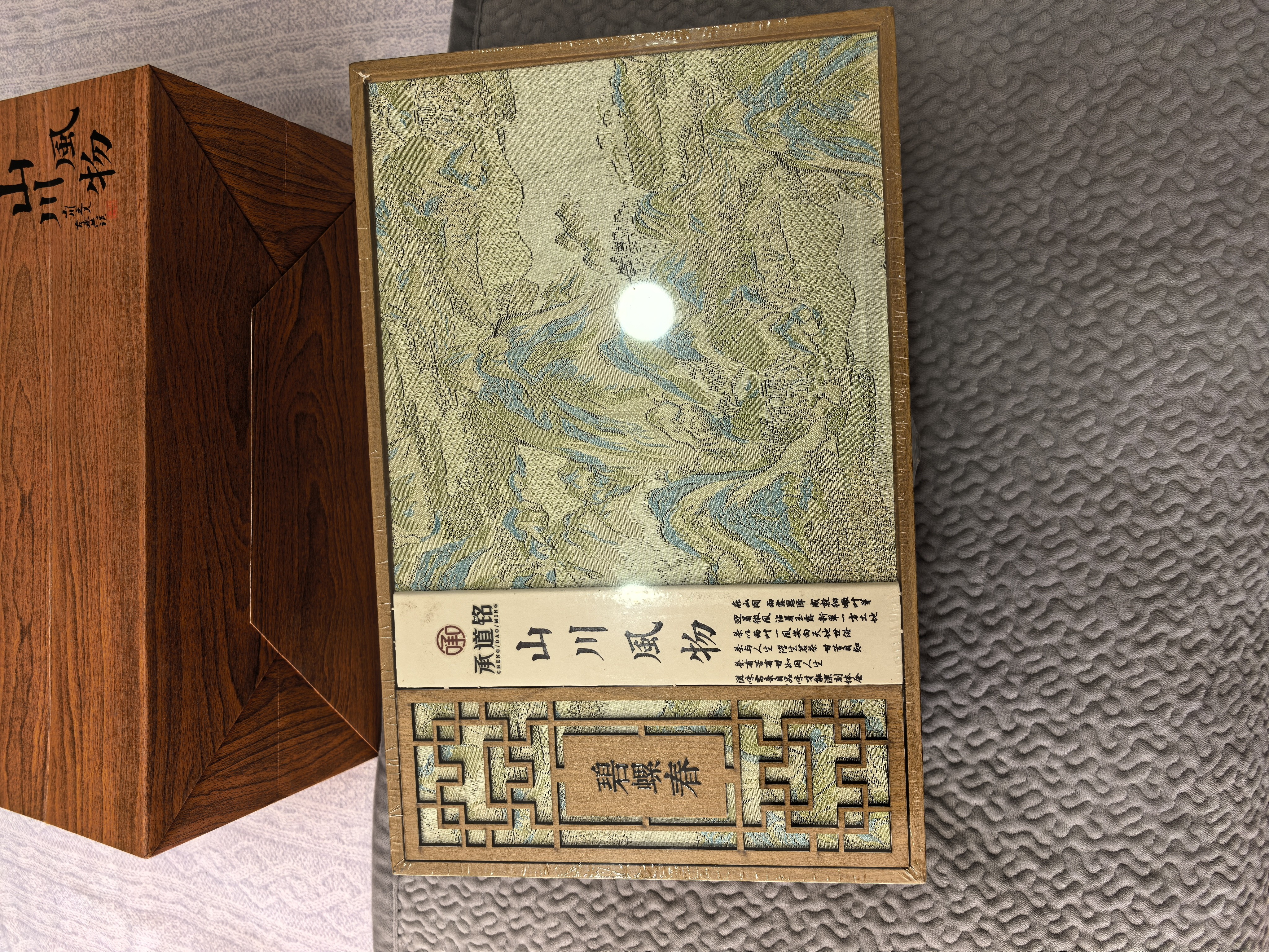 承道铭茶叶碧螺春绿茶2026新茶明前特级浓香型嫩芽中秋送礼茶叶礼盒250g 实拍图