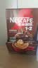 雀巢（Nestle）【樊振东同款】1+2特浓低糖*速溶咖啡三合一冲调饮品90条1170g 实拍图