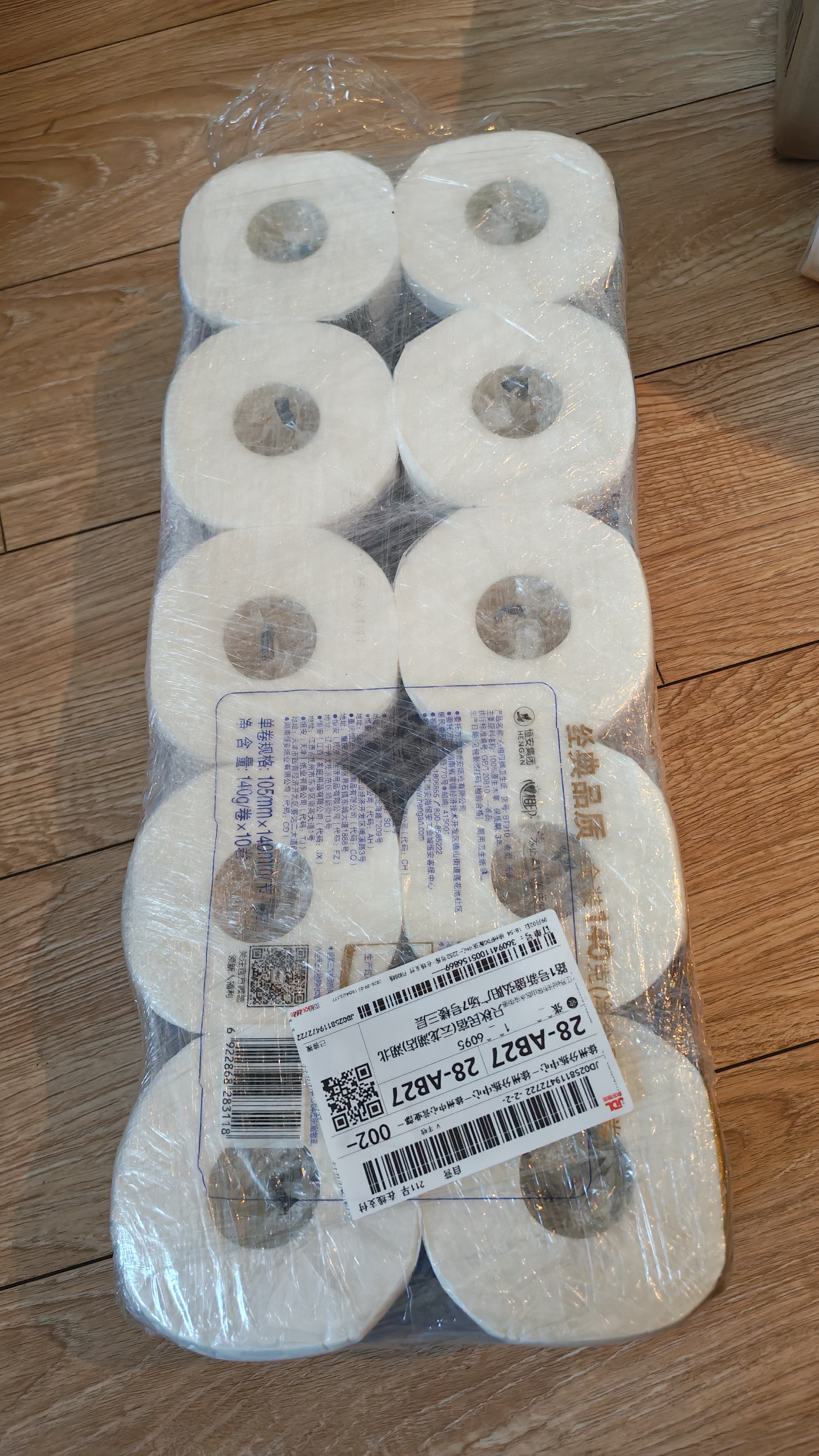 心相印有芯卷纸 心柔系列4层140g*10卷 卫生纸 柔韧可冲散 纸巾 实拍图