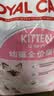 皇家猫粮 幼猫猫粮 幼猫奶糕 K36 通用粮 4-12月 2KG 实拍图