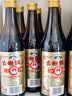 古越龙山彩包花雕三年 半干型 绍兴黄酒 500ml*12瓶 整箱装 中秋送礼 实拍图