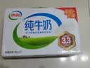 伊利全脂纯牛奶 250ml*18盒 每100ml含3.3g蛋白质 礼盒装 5月产 实拍图