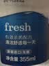 博士伦润明清透 隐形眼镜水护理液830ml 隐形眼镜多功能护理液 实拍图