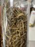 印象堂三宝茶菊花茶金银花茶枸杞茶男女通用组合花草茶叶3罐装共270g 实拍图