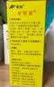 [尔可芬]美芬那敏铵糖浆 60ml 1盒装 26年11月过期 实拍图