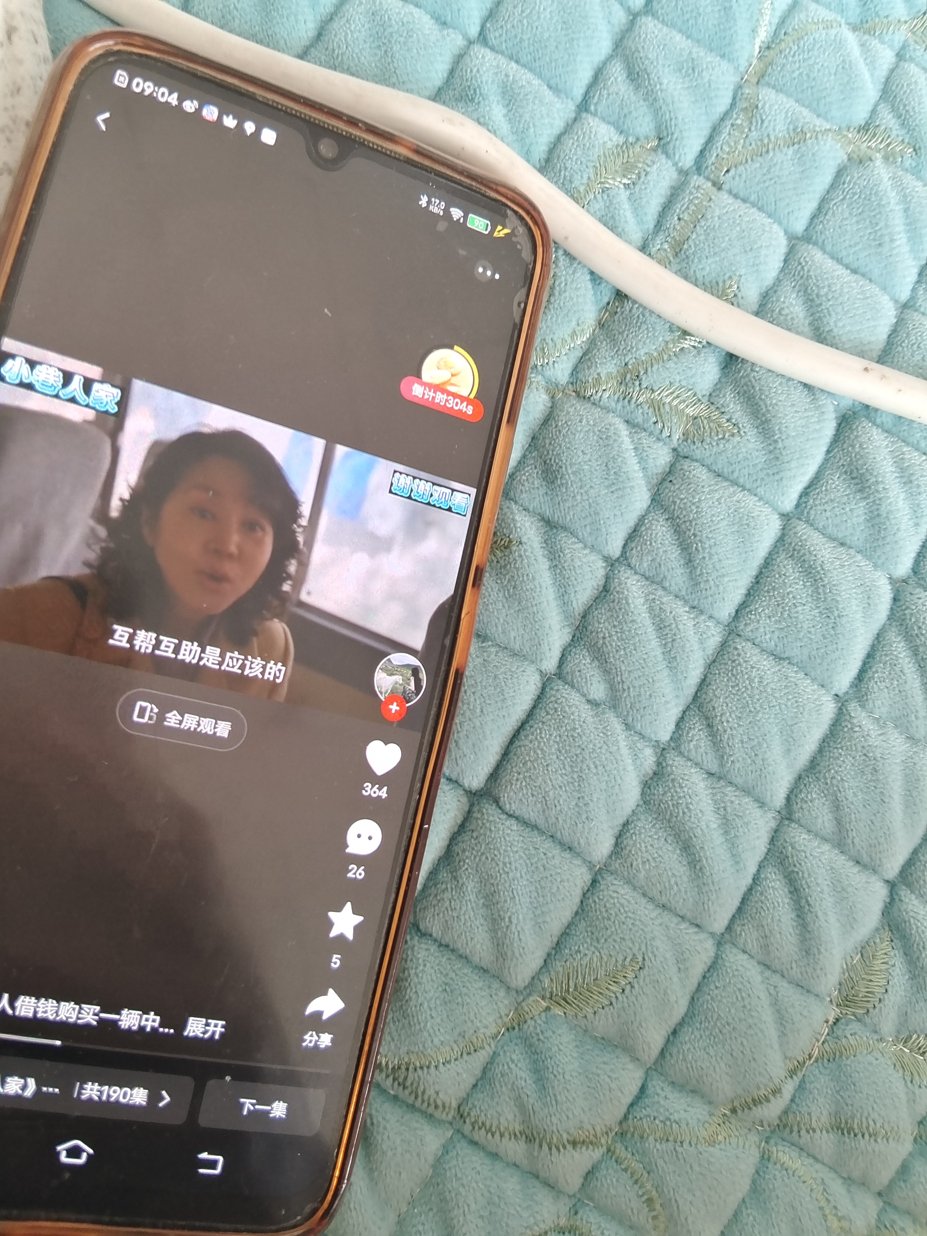 【京东快递】120w快充type-c数据线适用vivo双引擎80加长tpye-c充电线6a安卓pro闪充x100超级快充 【套装】适用vivo120w+1 实拍图