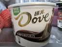 德芙 全家桶 丝滑牛奶巧克力 碗装18粒216g 休闲零食 糖果 生日礼物 实拍图