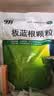 三九医药 999【上火常备】999 三九板蓝根颗粒10g*20袋+999三蛇胆川贝膏 138g/盒感冒咳嗽用药清热解毒咽喉肿痛痰热咳嗽药 实拍图