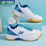 尤尼克斯（YONEX）羽毛球鞋yy入门级训练减震动力垫男女SHB101CR白/蓝 37.5 实拍图