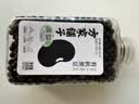 方家铺子中华老字号 有机黑豆350g  绿芯黑豆浆 五谷杂粮 东北粗粮 实拍图