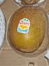 佳沛（zespri）新西兰 金奇异果特大果15粒134-146g猕猴桃中秋节礼品送水果礼盒 实拍图