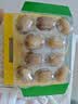 佳沛（zespri）新西兰金奇异果10粒巨大果146-175g猕猴桃中秋节礼品送水果礼盒 实拍图