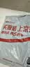 宜而爽【一等品新疆纯棉】100%全棉平角内裤男士罗纹四角裤大码纯色裤衩 实拍图