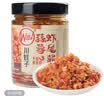 川娃子蒜蓉虾尾酱238g下饭菜小龙虾肉下饭酱湖南特产辣椒酱瓶装拌饭 实拍图