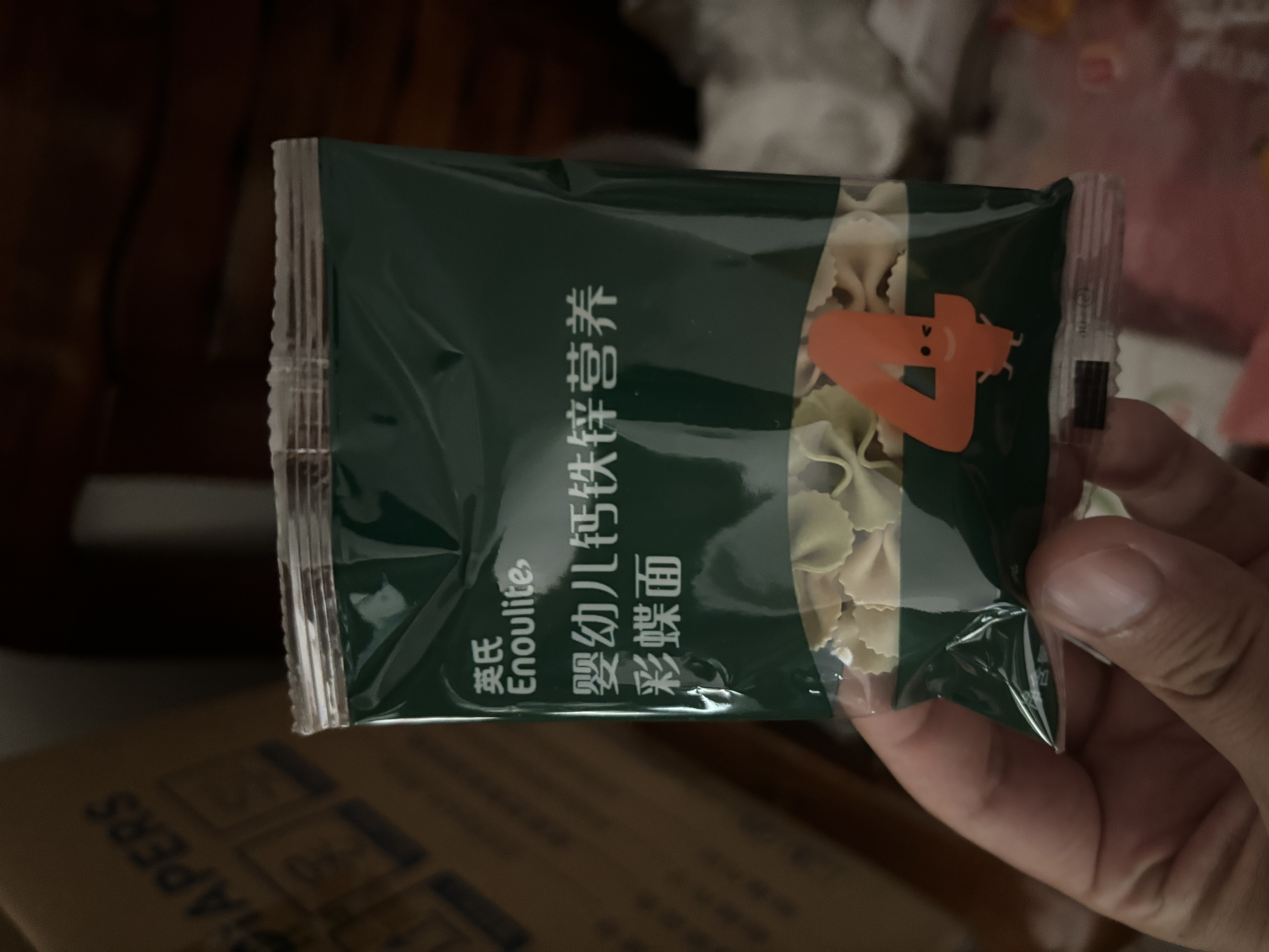 英氏婴幼儿彩蝶面牛肉芦笋番茄味175g 辅食儿童宝宝面条蝴蝶面13月+ 实拍图