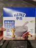 亨氏紫薯山药强化钙营养米粉400g宝宝婴幼儿辅食营养米糊早餐6月+ 实拍图