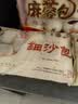 富春萝卜丝包300g*2袋12只 早餐包子速食速冻蒸包半成品 扬州特产包子 实拍图