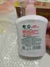 滴露（Dettol）健康抑菌洗手液滋润倍护500g 消毒抑菌99.99% 儿童适用不含酒精 实拍图