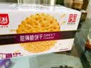 嘉士利饼干零食营养饼干甜薄脆饼干芝麻口味832g/整箱 零食独立包装 实拍图