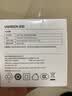 绿联20W充电器苹果17充电头适用iPhone17ProMax/16e/15/iPad平板小米华为手机氮化镓Type-C快充插头 实拍图