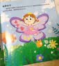 小红花3-6岁观察记忆力培养贴纸书：全6册 幼儿启蒙由浅入深 由易到难科学编排 邦臣小红花 实拍图