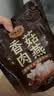 馥华福州鱼丸240g 鱼肉+猪肉≥78%新鲜包心丸子火锅食材关东煮麻辣烫 实拍图