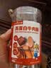 贝贝哩高蛋白牛肉肠180g 宝宝辅食火腿肠营养早餐香肠79%肉含量儿童零食 实拍图