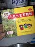 【育儿常备】三公仔 小儿七星茶颗粒7g*10袋 儿童清热积食便秘消食化积 开胃脾胃肠胃调理消化不良 儿科专科 实拍图