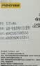 品胜【相机键全包轻薄散热】适用iPhone17ProMax手机壳苹果17ProMax保护套透明气囊防摔软边保护壳 实拍图