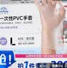 英科医疗一次性手套PVC手套200只大码厨房餐饮家务清洁防水烘焙洗碗手套 实拍图