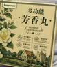 FREEWEEK茉莉花香樟脑丸2瓶装 实拍图