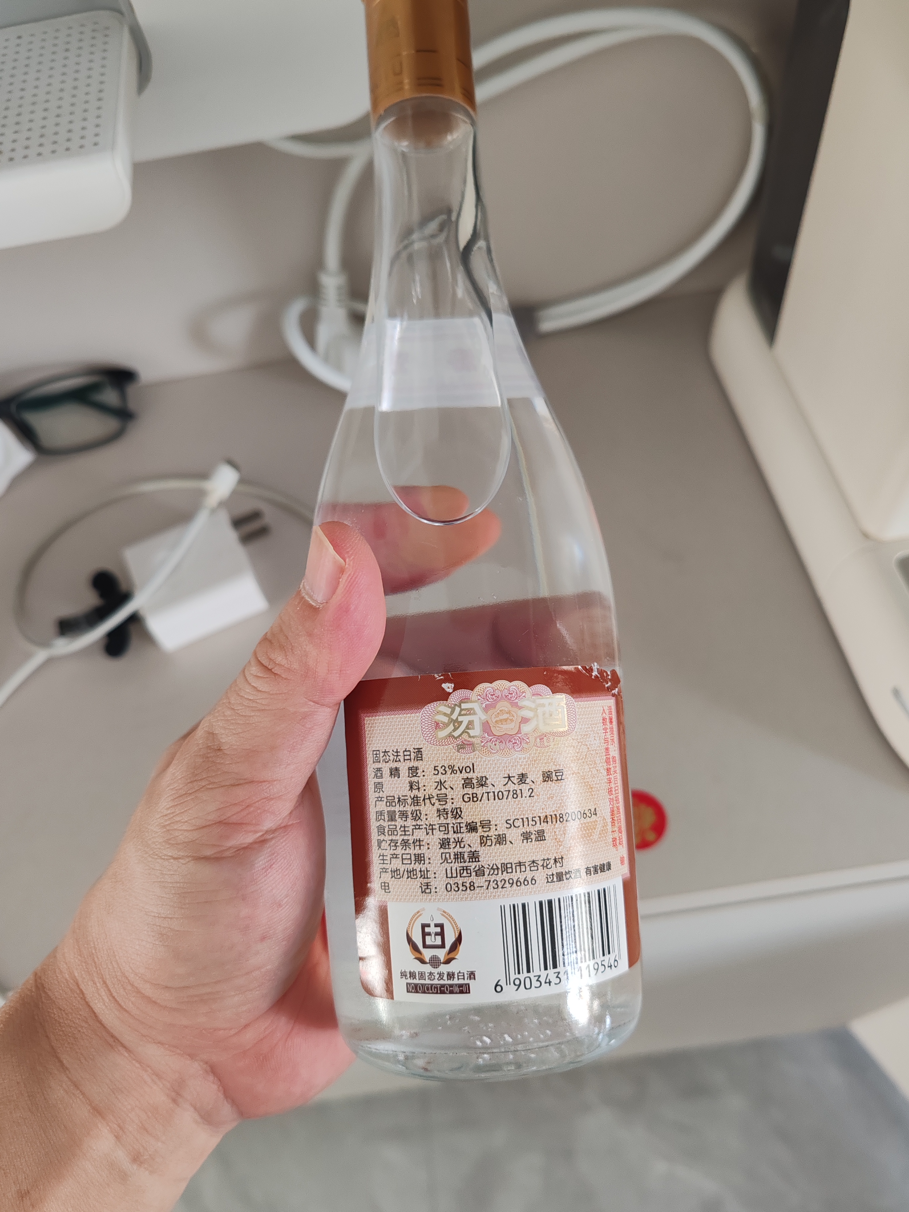 汾酒黄盖玻汾 清香型白酒 53度 475mL*4瓶 超值组套  中秋送礼 实拍图