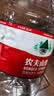 农夫山泉饮用天然水4L*4桶 纸箱塑膜随机发货大桶装 家用桶装水 实拍图