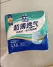 可靠（COCO）春夏超薄成人拉拉裤L72片 臀围95-120cm 老人内裤型纸尿裤尿不湿 实拍图