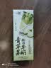 一鸣青苹果AD钙牛奶200ml*10盒礼盒办公室下午茶儿童早餐奶调制乳饮品 实拍图
