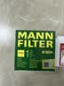 曼牌滤清器（MANNFILTER）机油滤清器油滤芯W811/80/W8054起亚领动ix35途胜朗动名图索纳塔 实拍图