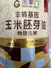金掌门食用油压榨一级少油烟充氮保鲜葵花籽油6.2L*2中秋礼品 实拍图