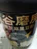 五谷磨房黑芝麻糊五黑粉无糖核桃芝麻黑豆粉代餐粉600g 实拍图