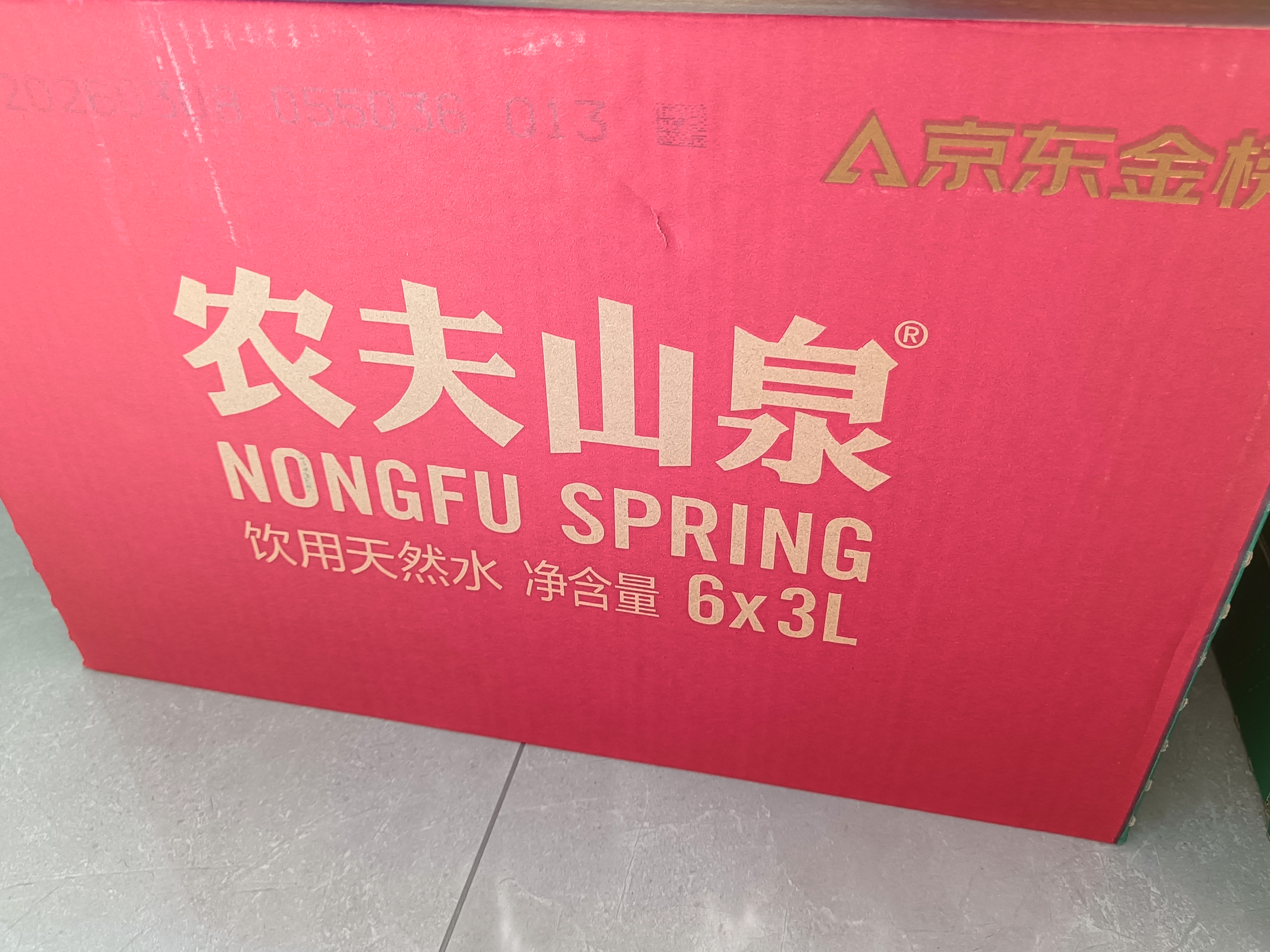 农夫山泉  饮用水 饮用天然水3L*6桶 整箱 桶装水 实拍图