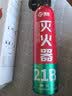 准航车载灭火器水基家用小型汽轿车商2026新国标便携式国家消防3c认证 实拍图
