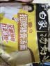 白象 方便面 汤好喝招牌猪骨汤面110g*24袋浓汤泡面整箱装 方便速食 实拍图