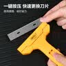 得力（deli）家用厨房玻璃清洁油烟机除油污刮地工具保洁除胶防锈铲刀4件套装 实拍图