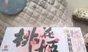 东阿阿胶桃花姬阿胶糕300g礼袋款即食阿胶糕礼盒 送长辈女营养品到手320g 实拍图