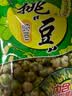 旺旺 挑豆 豌豆 176g分享包 追剧小零食 健康休闲办公零食膨化食品 实拍图