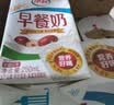 伊利早餐奶 新疆红枣250mL*16盒*1箱 礼盒装 7月产 实拍图