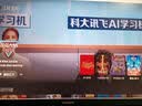 创维（Skyworth）B24 23.8英寸办公显示器IPS FHD 100Hz 莱茵硬件低蓝光 HDMI 电脑显示屏 企业优选 F24B23F 2026款 实拍图