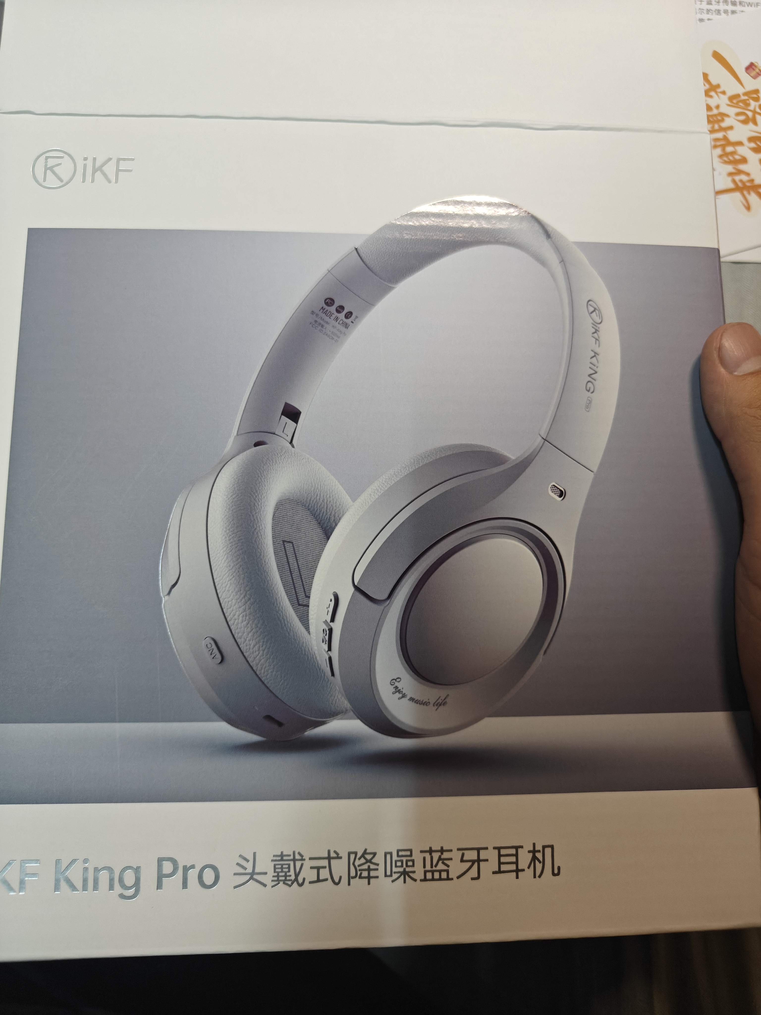 iKF King Pro3.0【京东独家】头戴式主动降噪蓝牙耳机双金标音质LDAC高解析游戏低延迟超长续航烟云灰 实拍图
