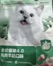 网易严选全价猫粮4.0 主粮成幼猫驼羊奶易消化促吸收 鸡肉羊奶味1.5kg*4袋 实拍图
