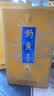 钓鱼台珍品一号帝王黄 酱香型白酒 53度 500ml 单瓶装 中秋礼品 实拍图